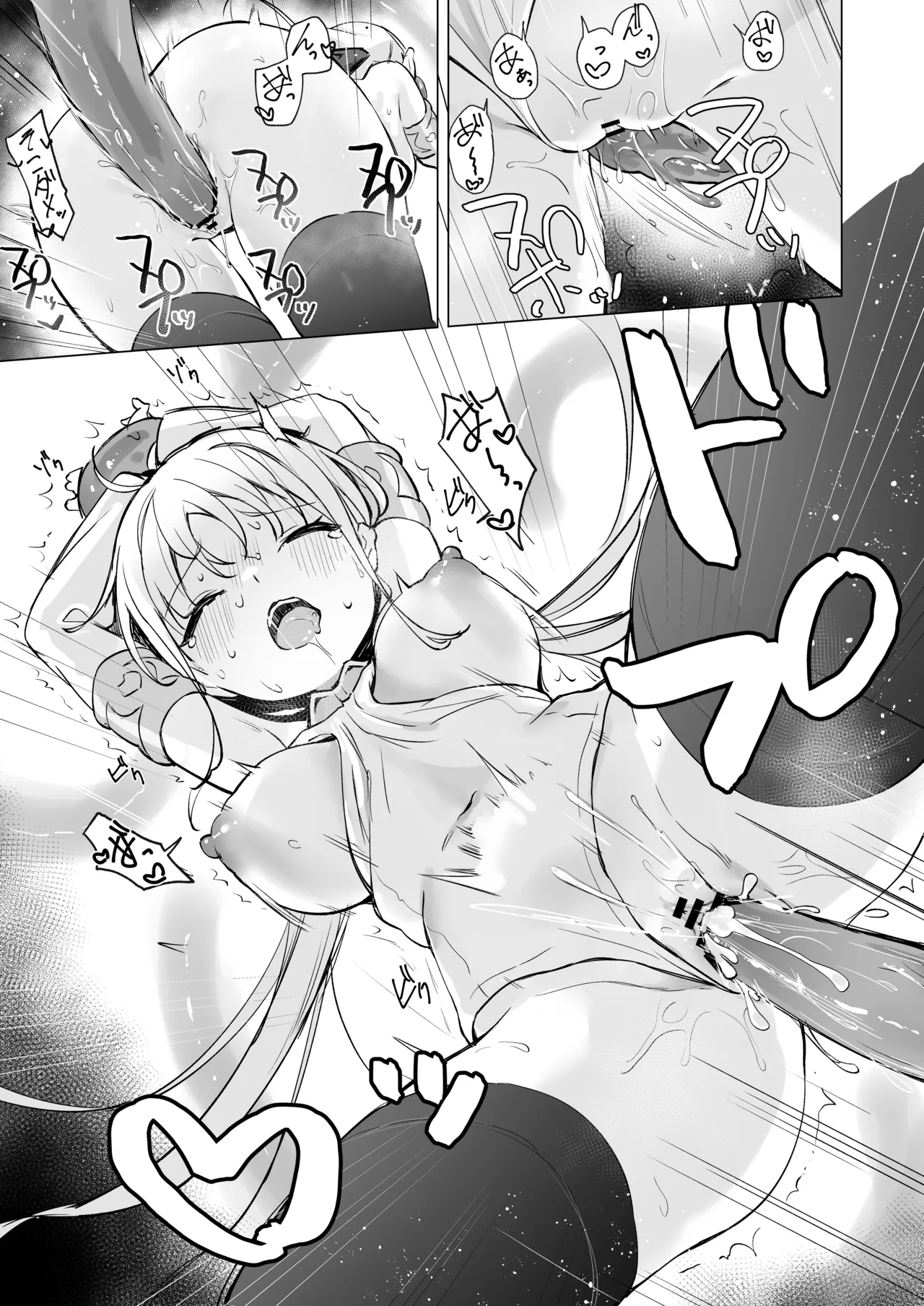 [Kindergarten (Toshizou)] Slime no Doku de Hatsujou shita node Nakama to Les Sex shite mo Mondainai yo ne…!! image number 28