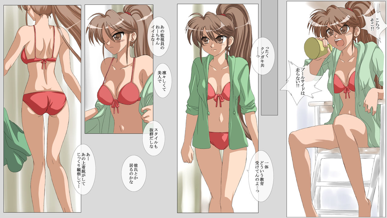 [Ribons Nights (Kyouno Aki)] H Manga - Ayako to Natsumi [Digital] 画像番号 6