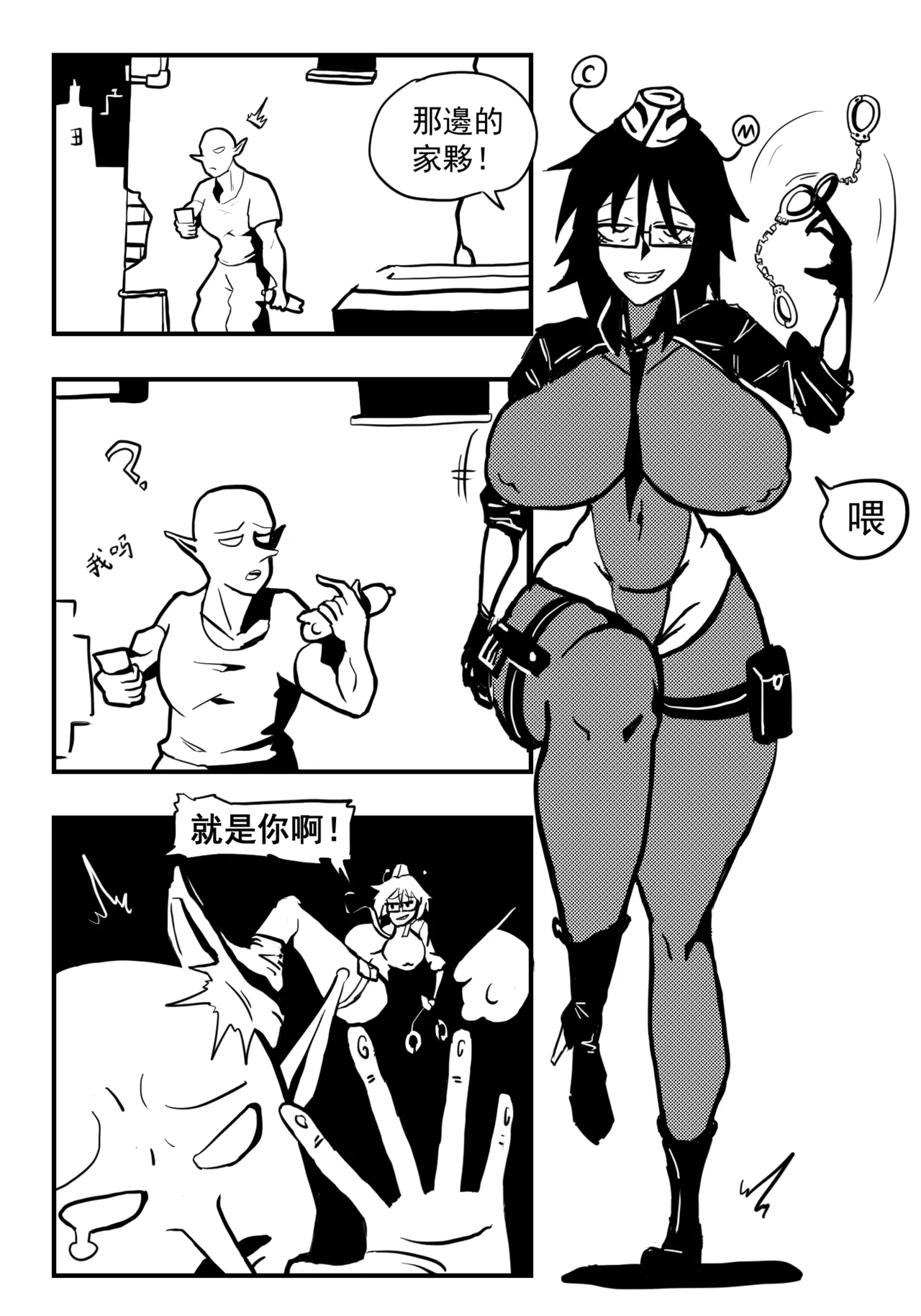 [Cyber Macchinato] 道歉时要被种付交配不是常识吗 이미지 번호 3