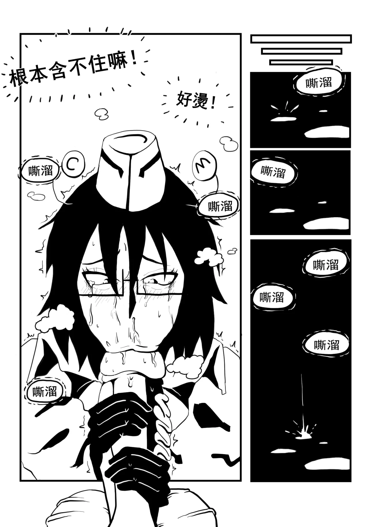 [Cyber Macchinato] 道歉时要被种付交配不是常识吗 이미지 번호 12