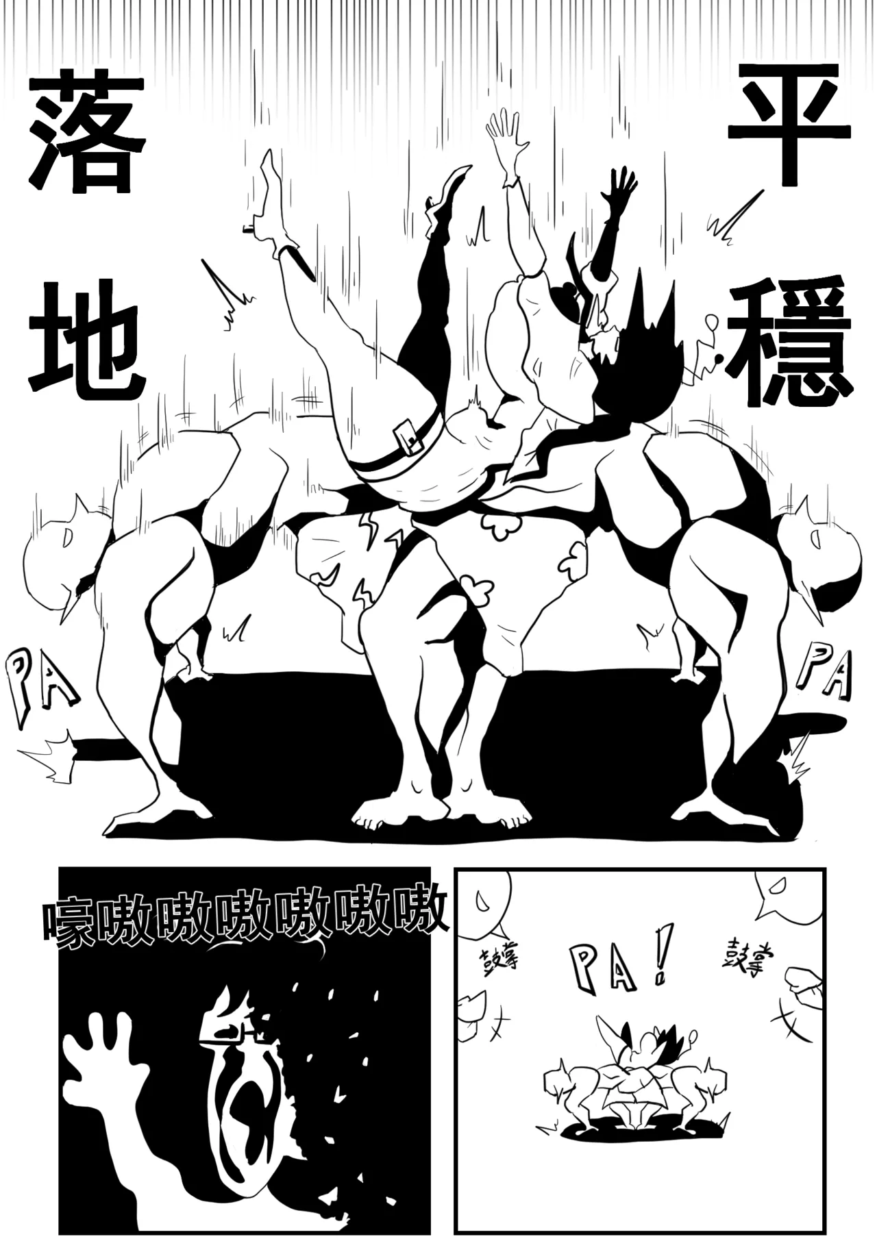 [Cyber Macchinato] 道歉时要被种付交配不是常识吗 이미지 번호 27