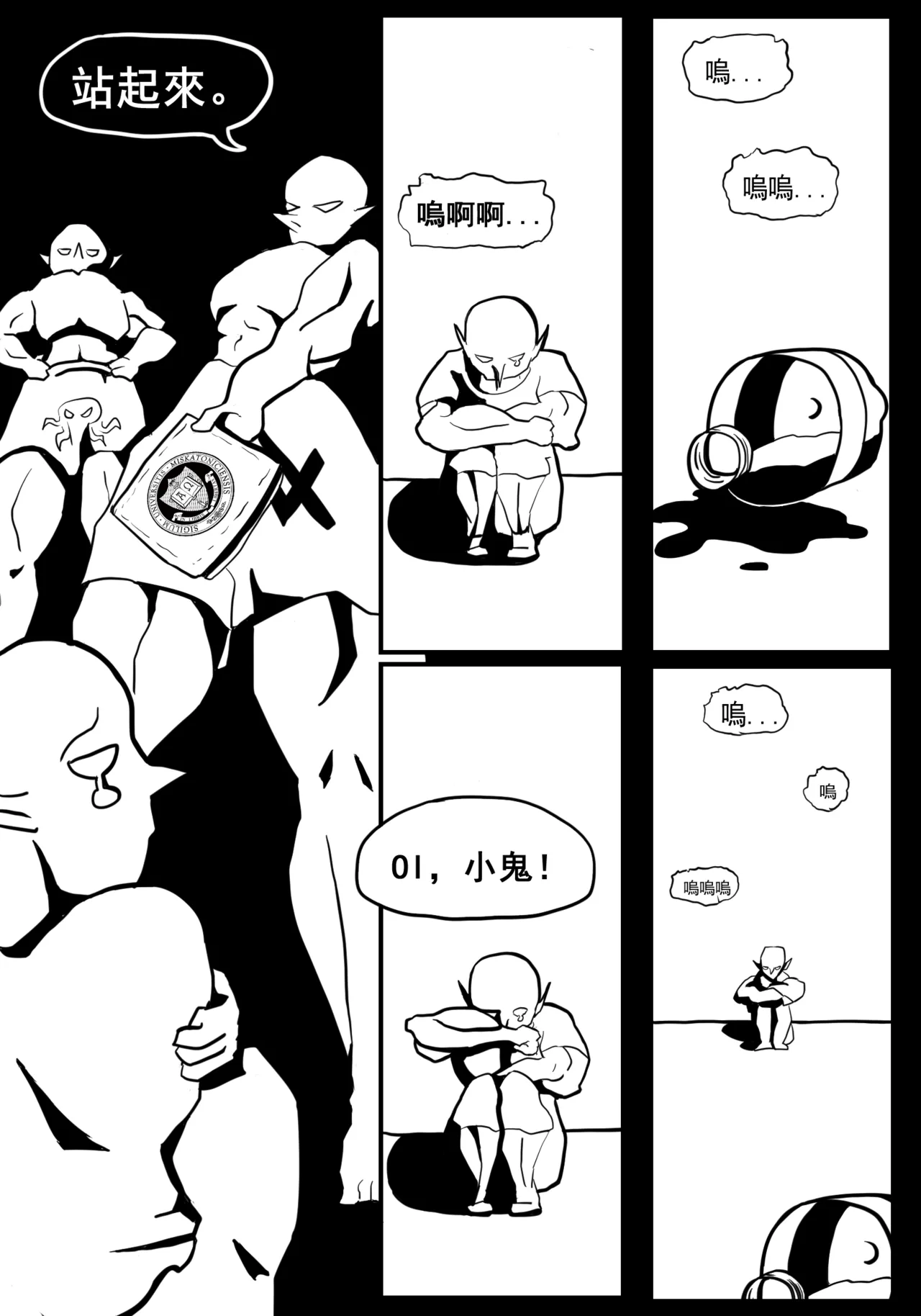 [Cyber Macchinato] 道歉时要被种付交配不是常识吗 이미지 번호 33