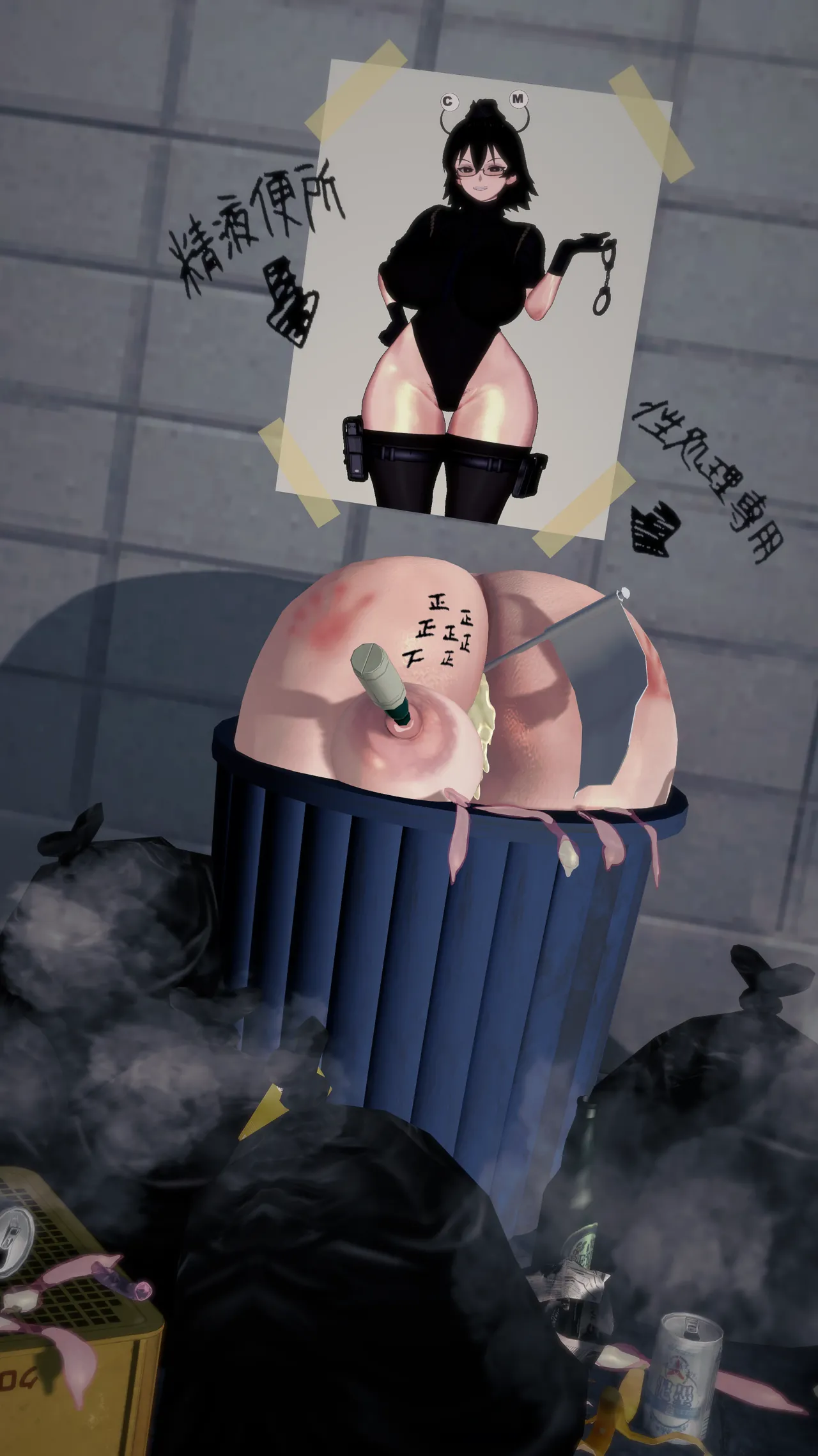 [Cyber Macchinato] 道歉时要被种付交配不是常识吗 이미지 번호 39