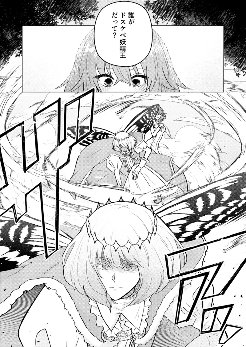 [Torimochi ][[Obe guda ♀ shinkani[ fate grand order ) 图片编号 12