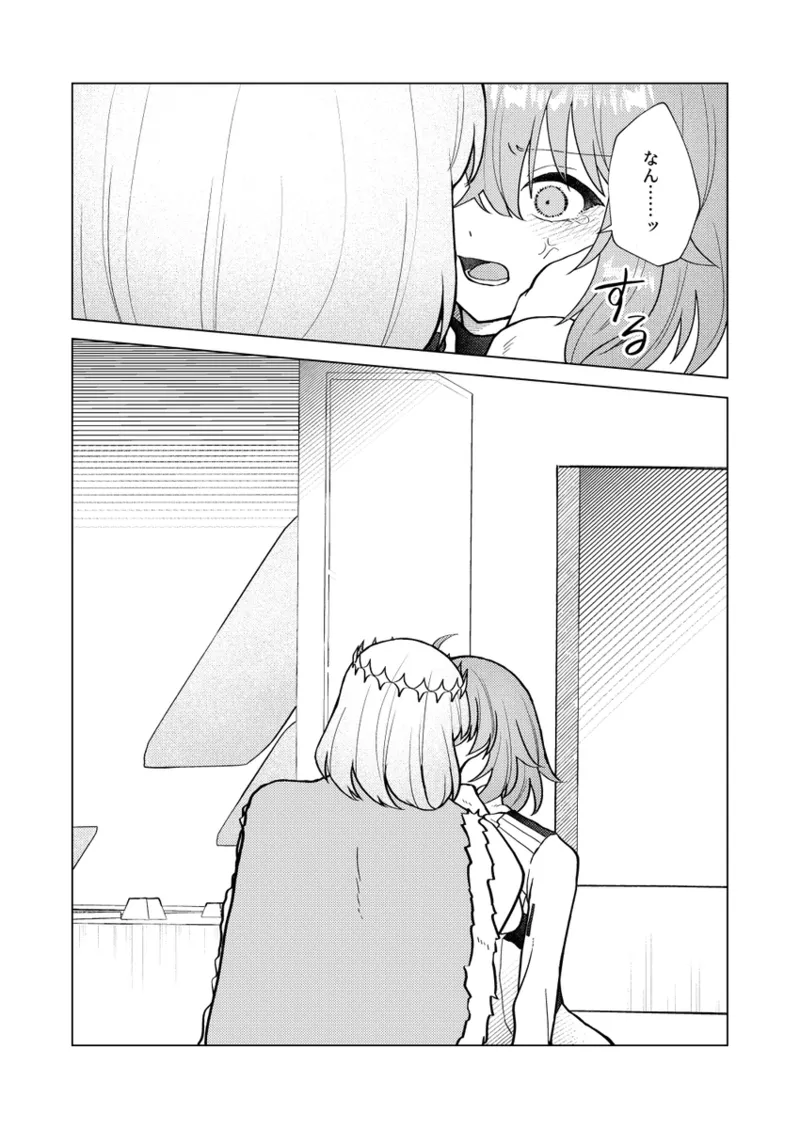 [Torimochi ][[Obe guda ♀ shinkani[ fate grand order ) 图片编号 22