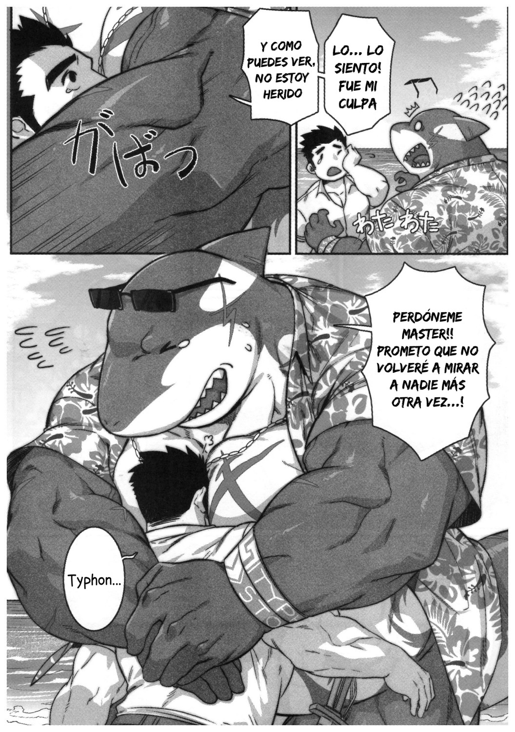 (Kemoket 7) [BoxBear (GomTang)] SPLASH (Tokyo Afterschool Summoners) [Spanish] [Oh!-Moni] numero di immagine  28