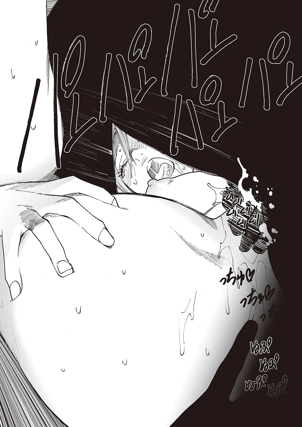 [Kishi Torajirou] Kyuuyuu to furin shitemita - Chapter 1 图片编号 12