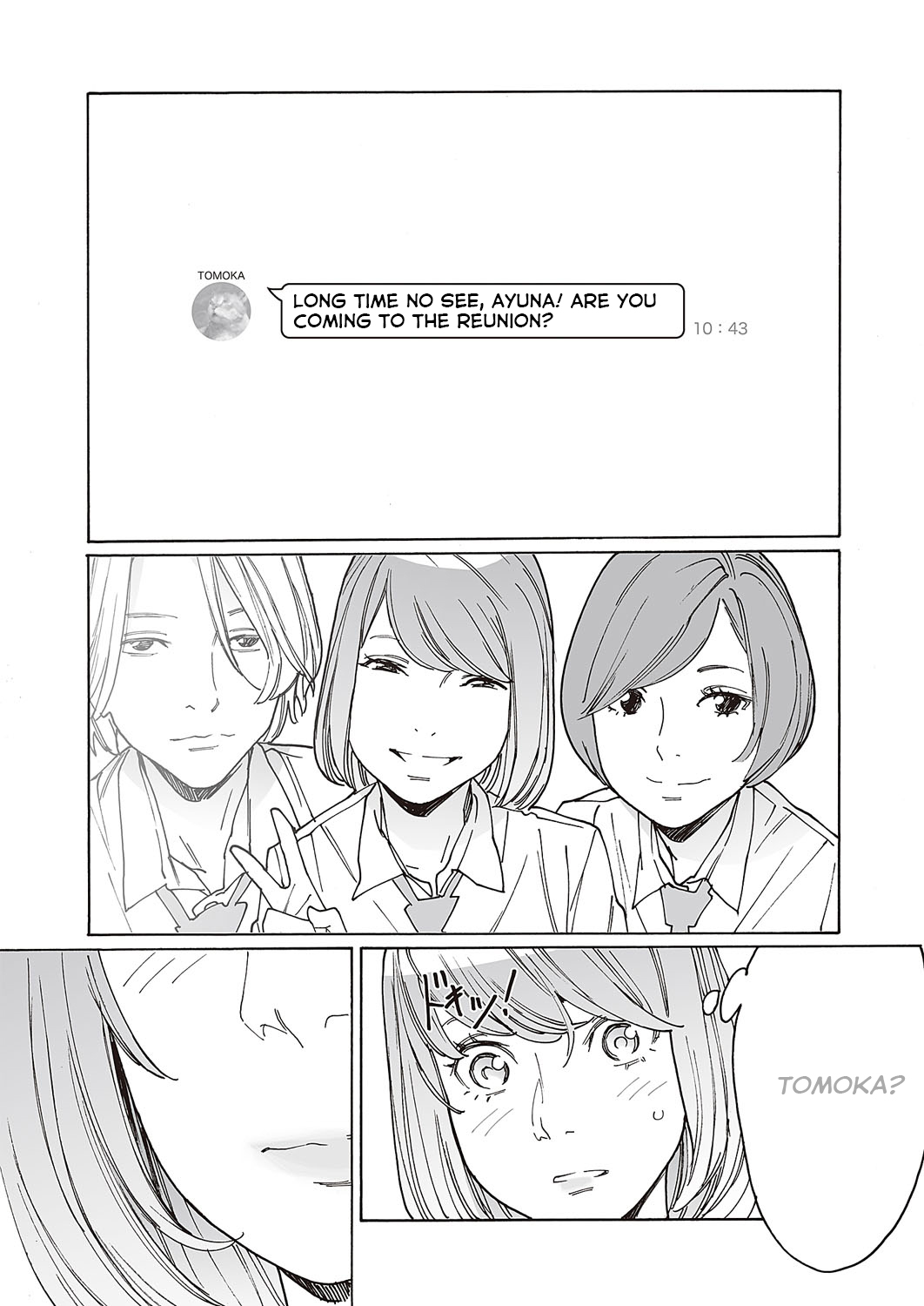 [Kishi Torajirou] Kyuuyuu to furin shitemita - Chapter 1 图片编号 23