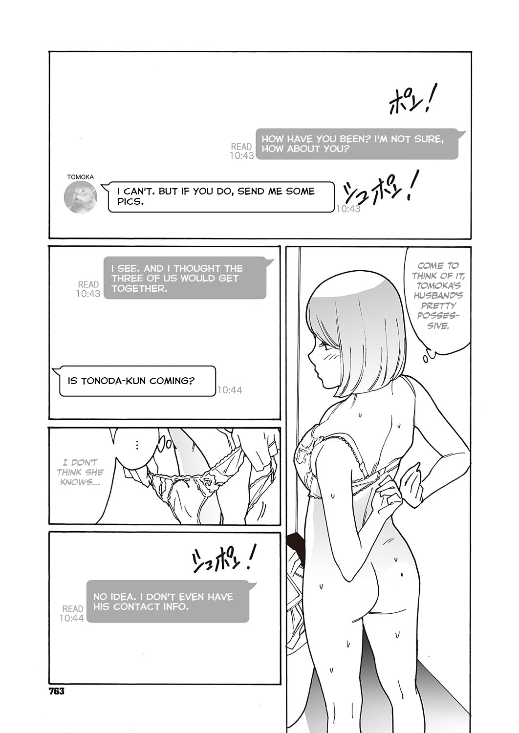 [Kishi Torajirou] Kyuuyuu to furin shitemita - Chapter 1 图片编号 24