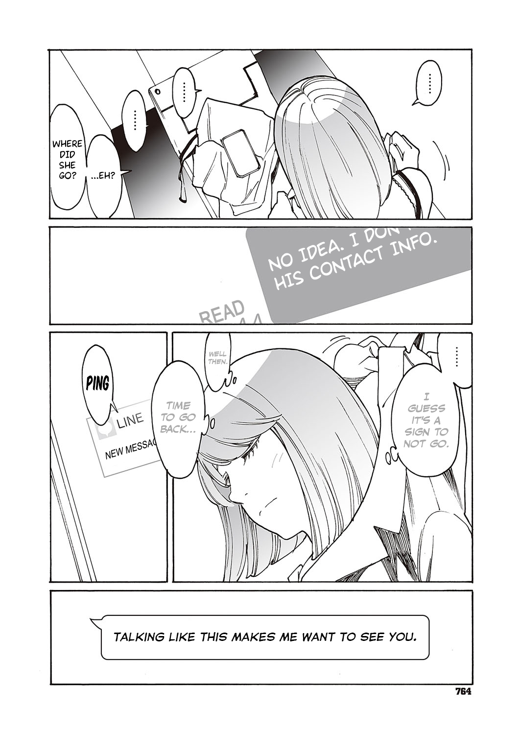 [Kishi Torajirou] Kyuuyuu to furin shitemita - Chapter 1 图片编号 25