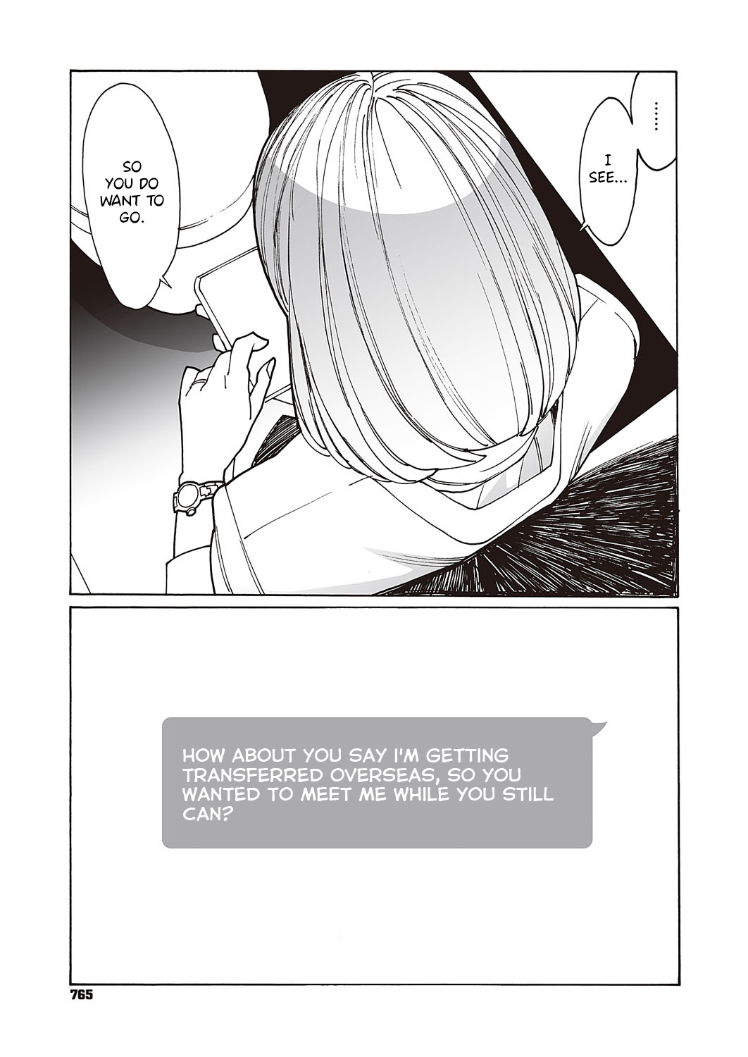 [Kishi Torajirou] Kyuuyuu to furin shitemita - Chapter 1 图片编号 26