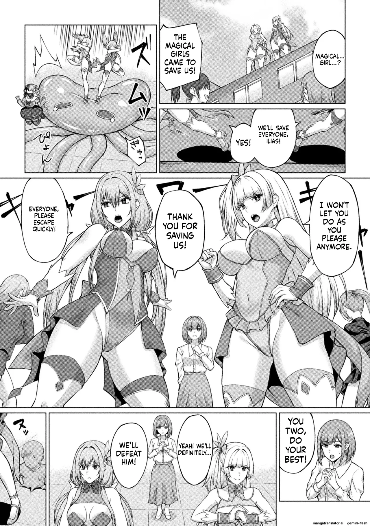 2D inclusion, demonic personality, excretion, stoneless flesh doll and the maiden of justice, Vol. 2 image number 26