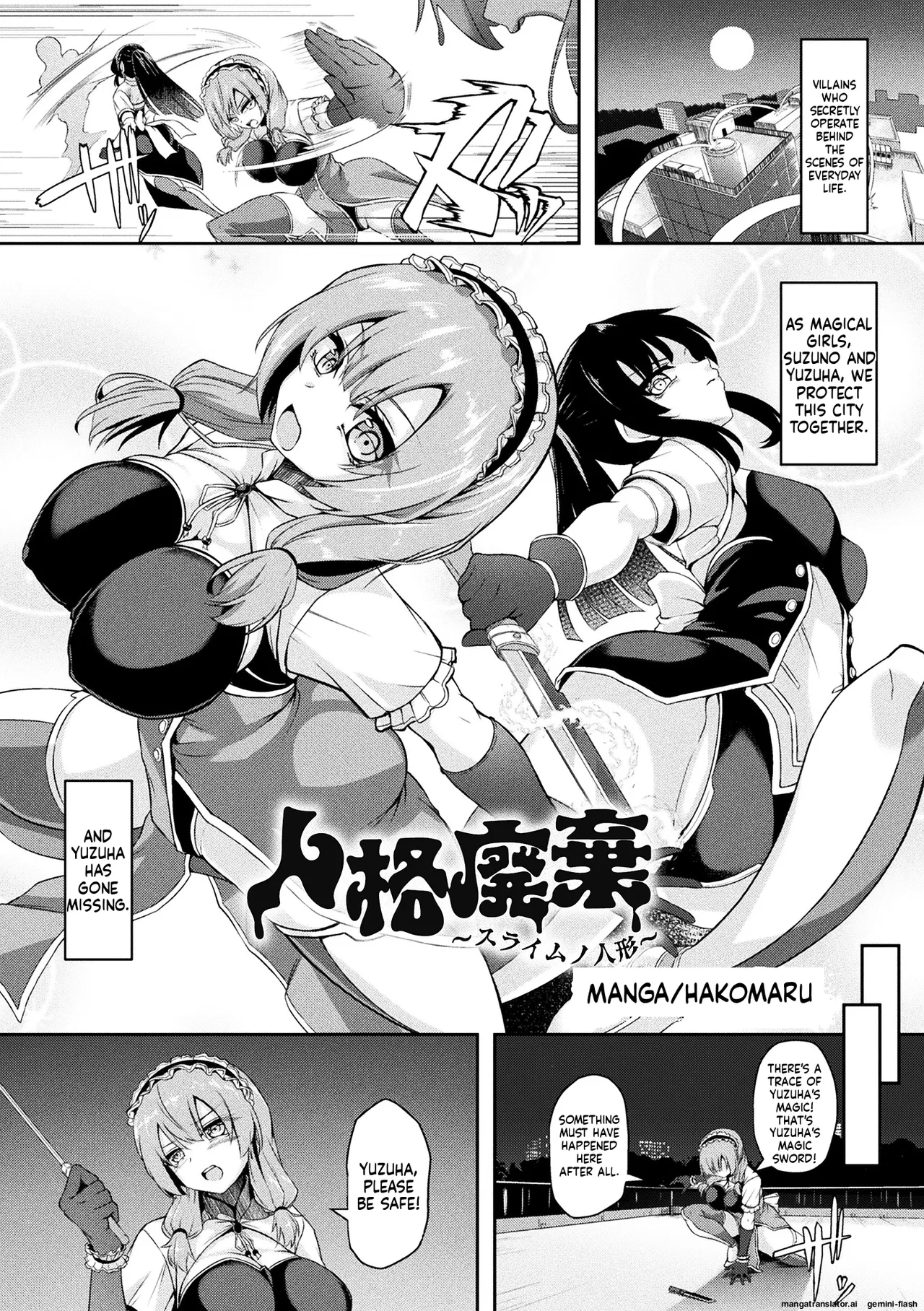 2D inclusion, demonic personality, excretion, stoneless flesh doll and the maiden of justice, Vol. 2 image number 49