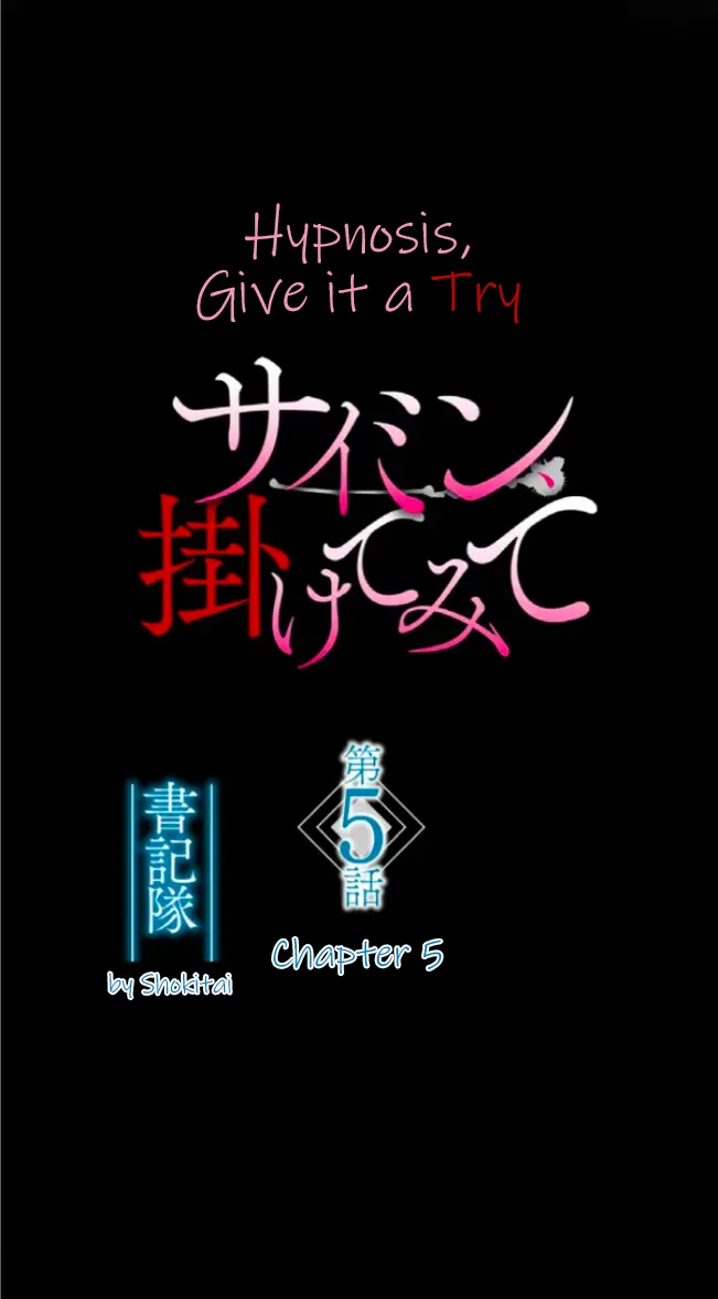 [utsuro_butai] Saimin, Kakete Mite | Hypnosis, Give it a Try - Chapter 5 [English] [Morally Bankrupt Wizard Translations] Bildnummer 18