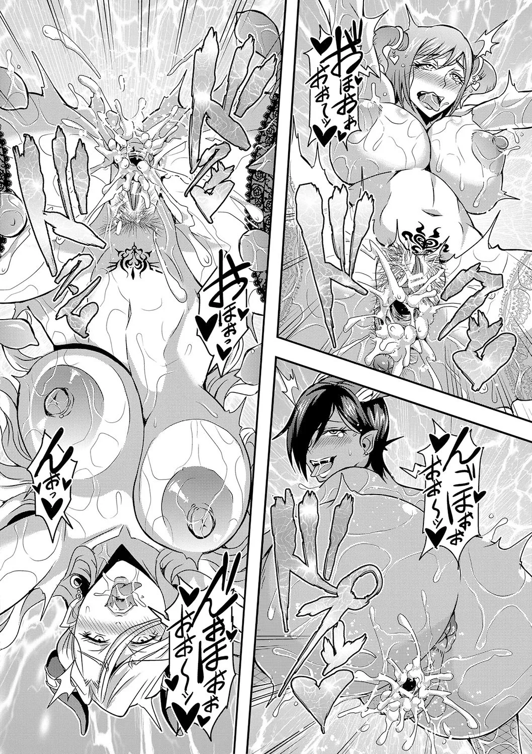 [Mifune Seijirou] Boku to Succubus Mama-tachi to no Harem Life ch 1-2 | 나와 서큐버스 엄마들과의 하렘 생활 제1-2화[팀 숙녀][Korean][Digital][Ongoing] 74eme image