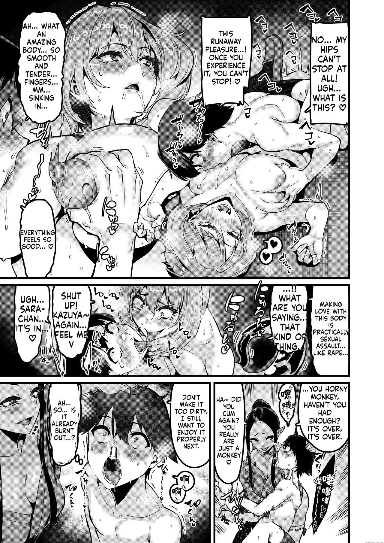 [HBO (Henkuma)] Jinkaku Haisetsu Watashi o Shiru | Personality Excretion Private Knowledge [English]  [Digital] image number 22