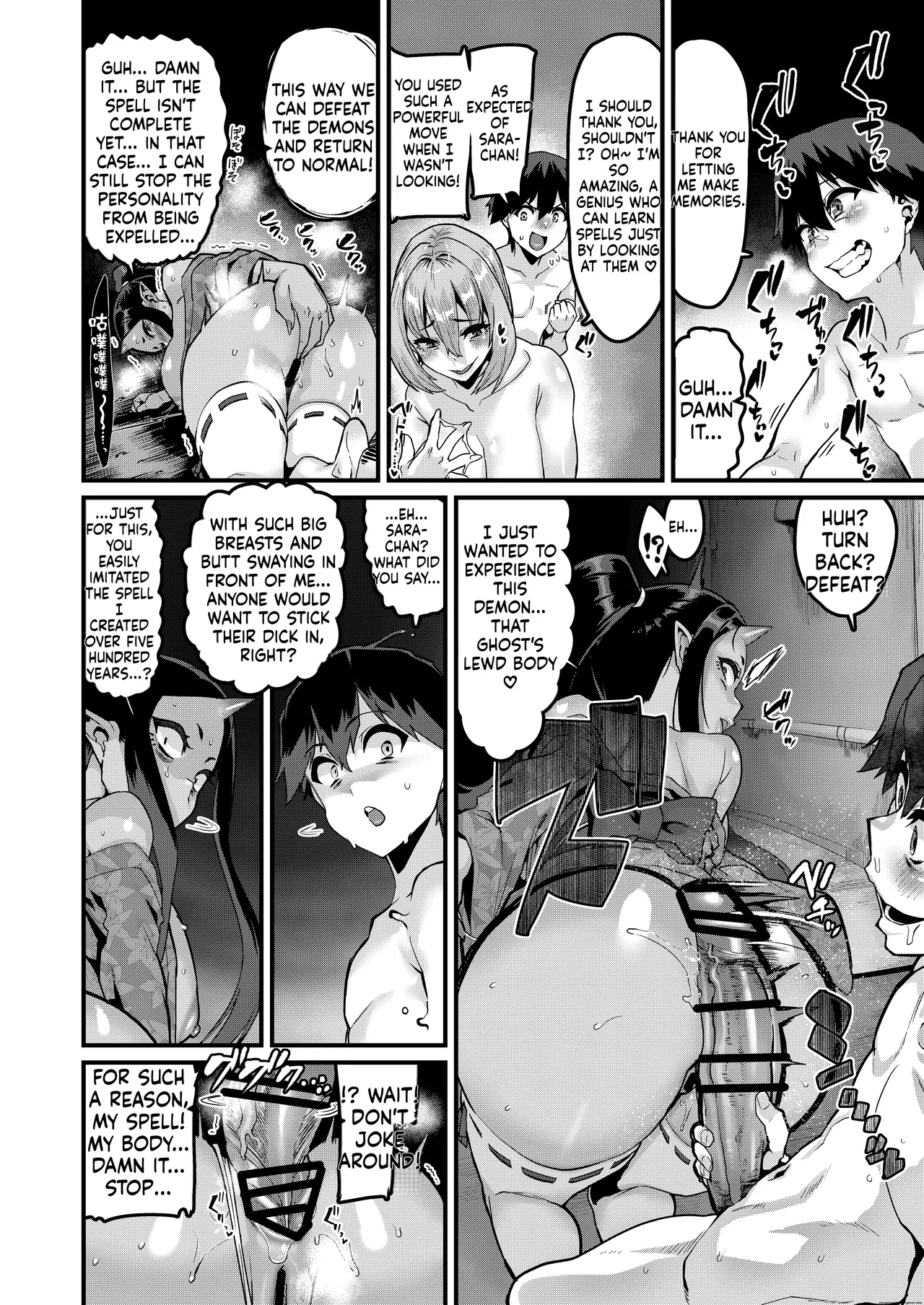 [HBO (Henkuma)] Jinkaku Haisetsu Watashi o Shiru | Personality Excretion Private Knowledge [English]  [Digital] image number 25