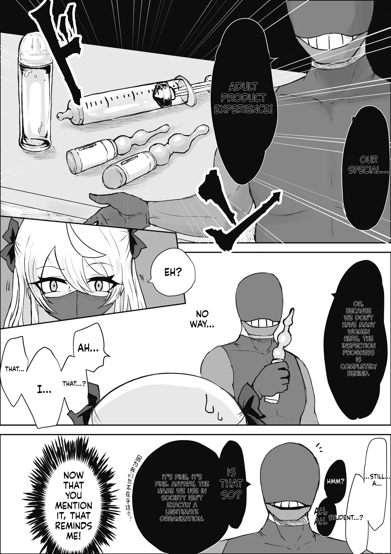 [Dendou Monaka] Mahou Shoujo Rising Storm Sennyuu!? Wacky Zone Hideout!! [English] 图片编号 12