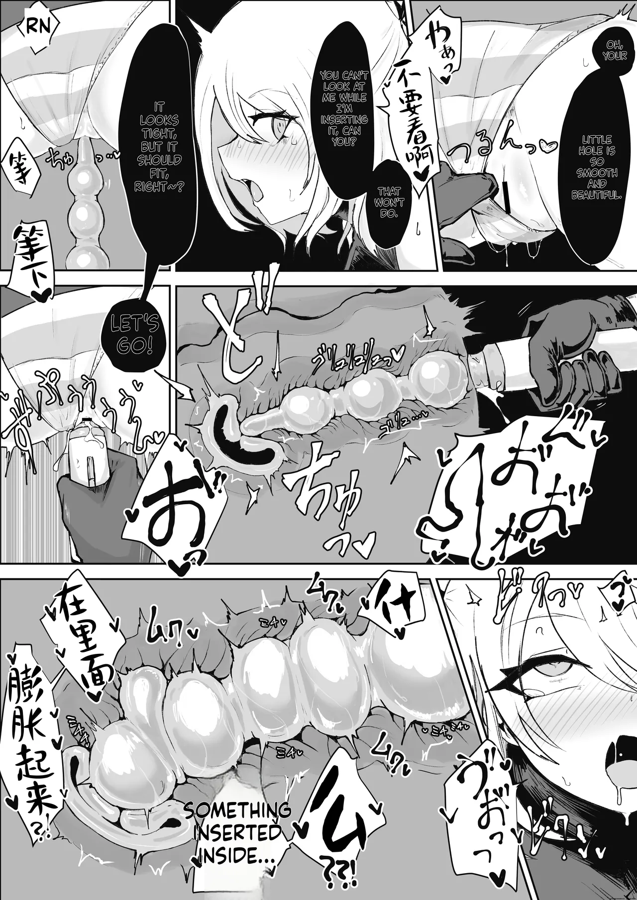 [Dendou Monaka] Mahou Shoujo Rising Storm Sennyuu!? Wacky Zone Hideout!! [English] 图片编号 18