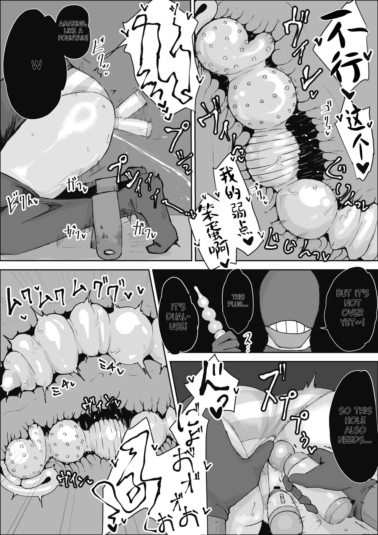 [Dendou Monaka] Mahou Shoujo Rising Storm Sennyuu!? Wacky Zone Hideout!! [English] 图片编号 21