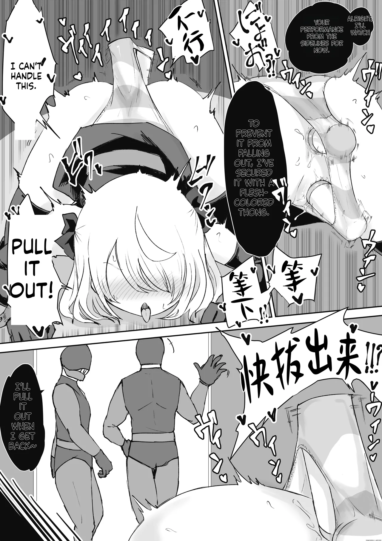 [Dendou Monaka] Mahou Shoujo Rising Storm Sennyuu!? Wacky Zone Hideout!! [English] 图片编号 23