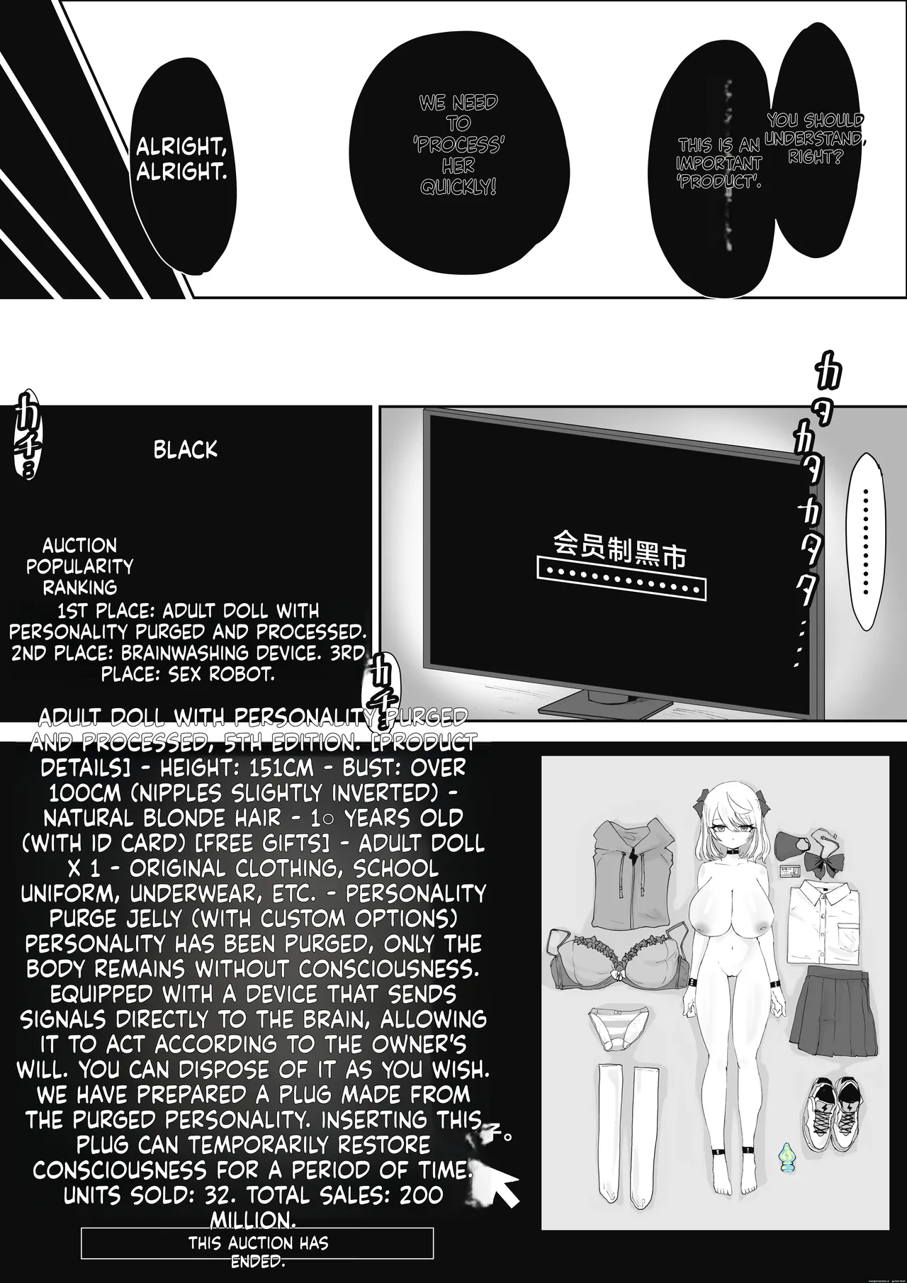 [Dendou Monaka] Mahou Shoujo Rising Storm Sennyuu!? Wacky Zone Hideout!! [English] 图片编号 39