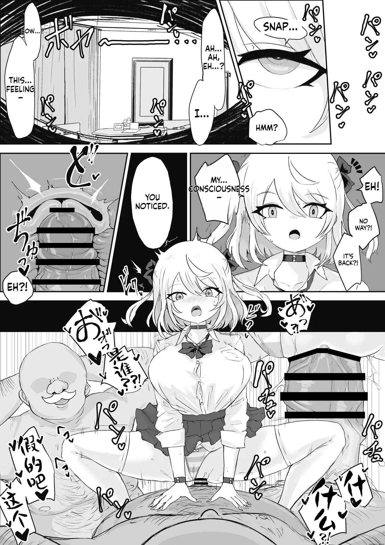 [Dendou Monaka] Mahou Shoujo Rising Storm Sennyuu!? Wacky Zone Hideout!! [English] 图片编号 41