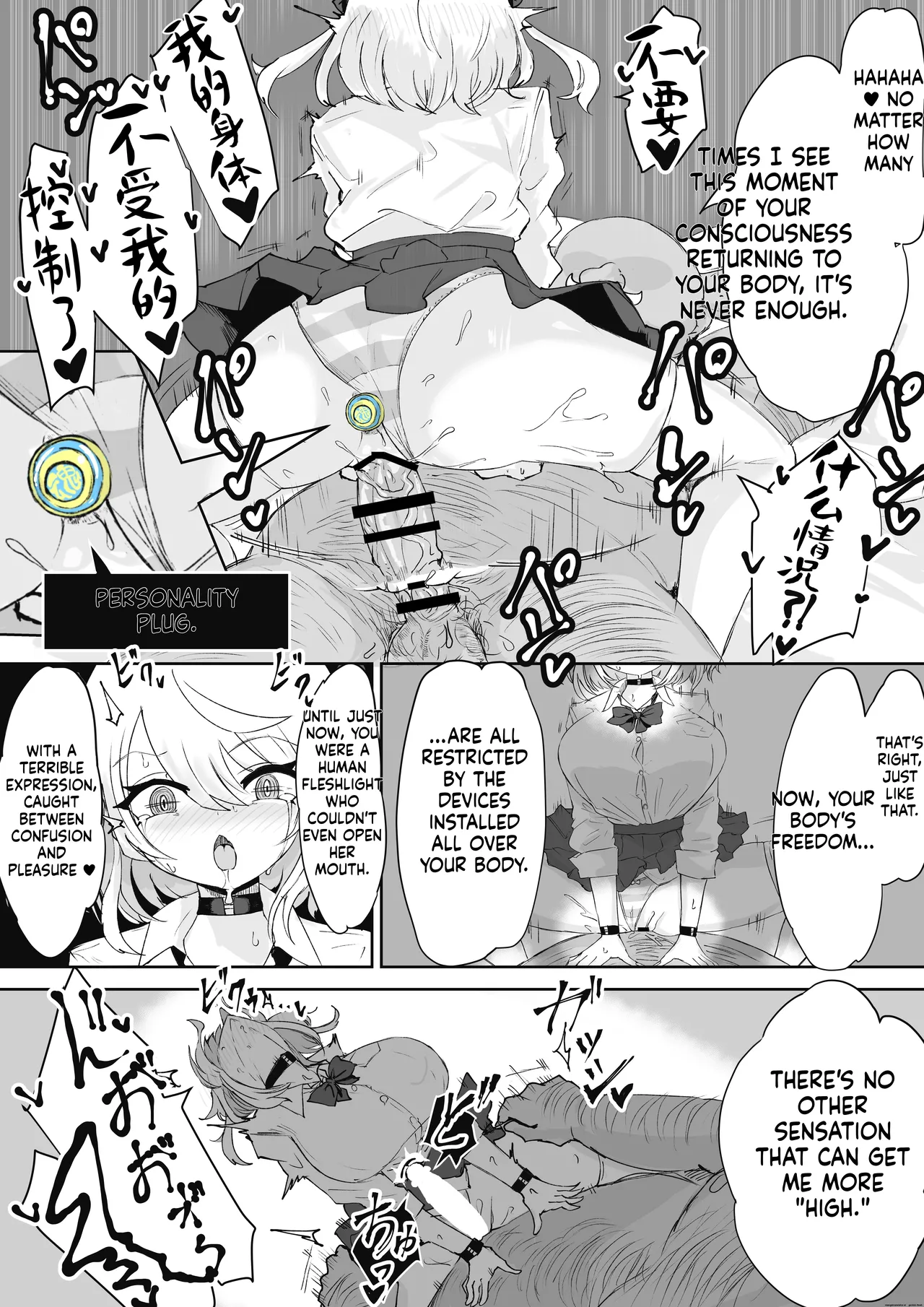 [Dendou Monaka] Mahou Shoujo Rising Storm Sennyuu!? Wacky Zone Hideout!! [English] 图片编号 42