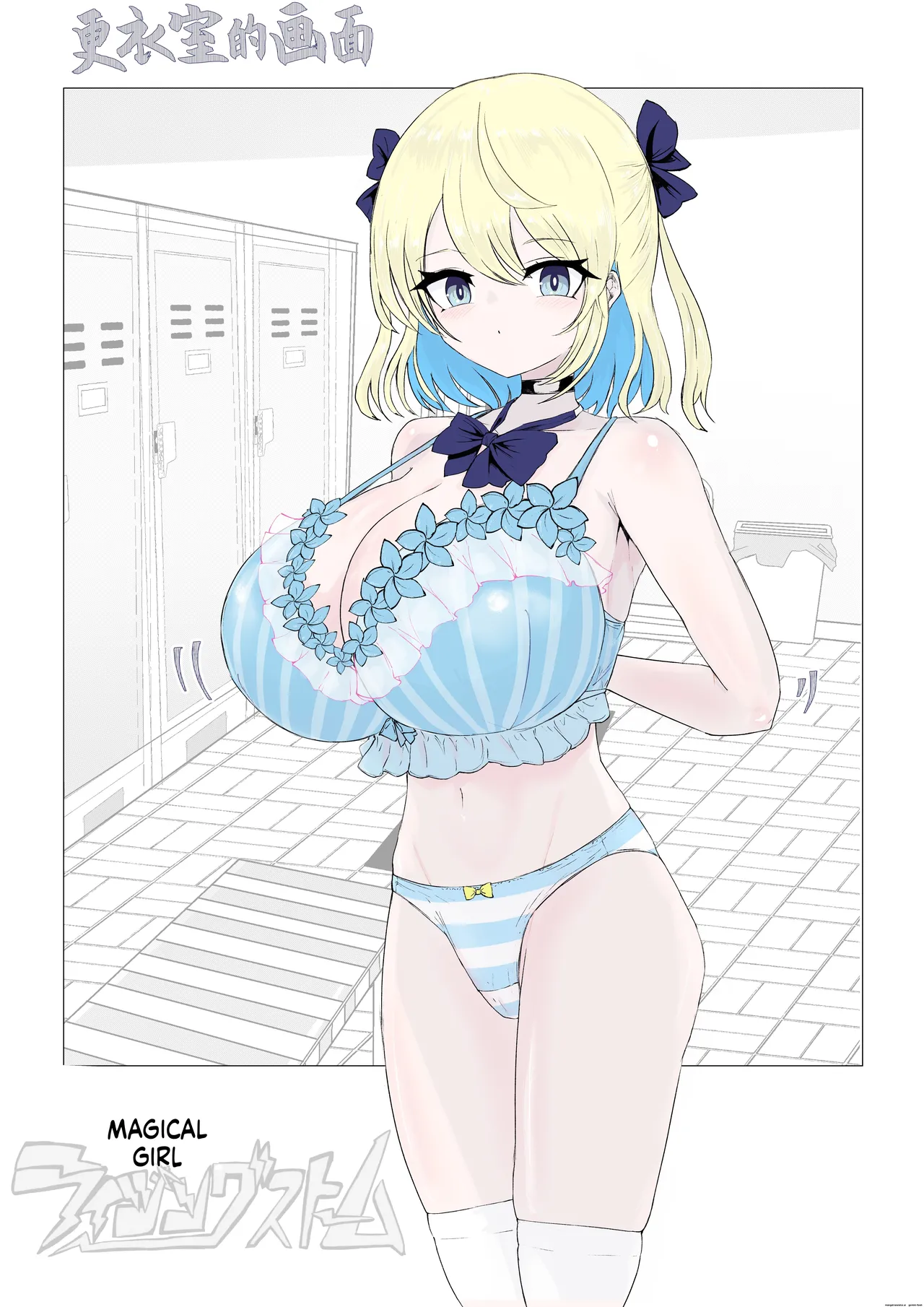 [Dendou Monaka] Mahou Shoujo Rising Storm Sennyuu!? Wacky Zone Hideout!! [English] 图片编号 47