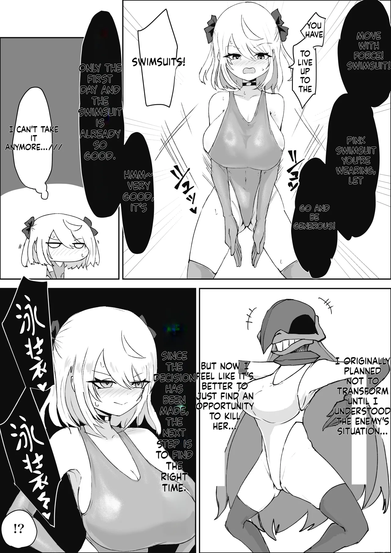 [Dendou Monaka] Mahou Shoujo Rising Storm Sennyuu!? Wacky Zone Hideout!! [English] 图片编号 60