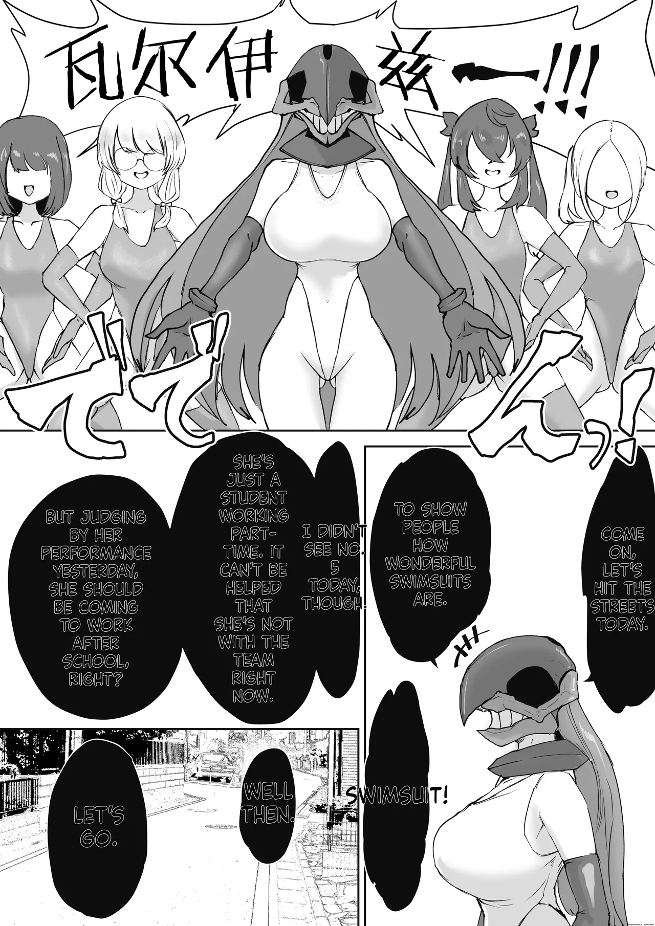 [Dendou Monaka] Mahou Shoujo Rising Storm Sennyuu!? Wacky Zone Hideout!! [English] 图片编号 80