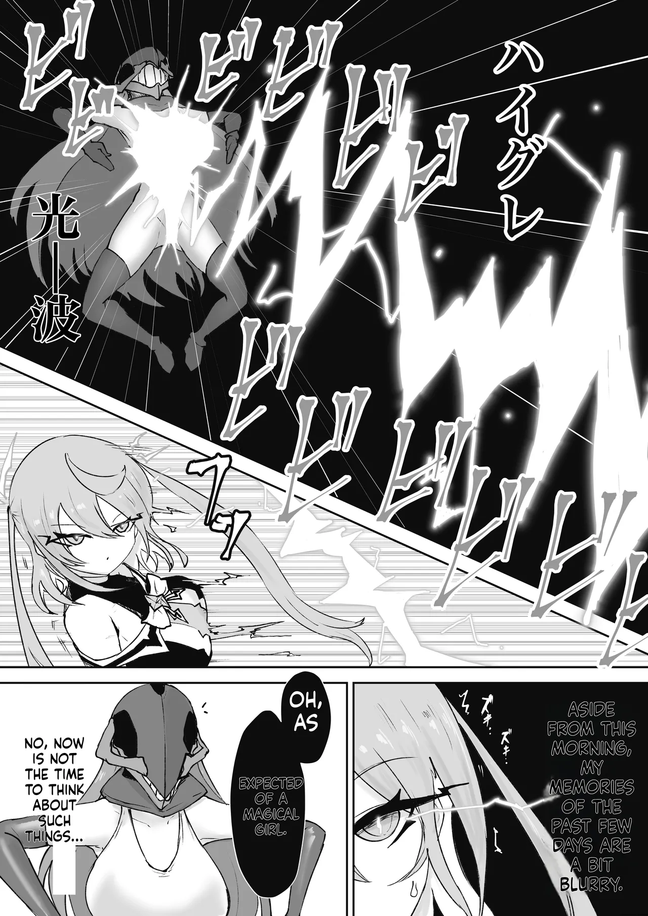 [Dendou Monaka] Mahou Shoujo Rising Storm Sennyuu!? Wacky Zone Hideout!! [English] 图片编号 84