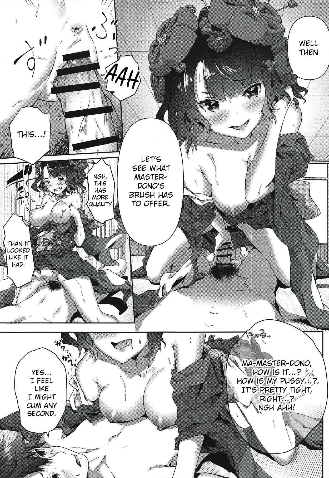 (C94) [Sawaraya Shoten (Sahara Gensei)] Katsushika Oi no Manpuku Wagojin + Omakebon (Fate/Grand Order) [English] numero di immagine  16