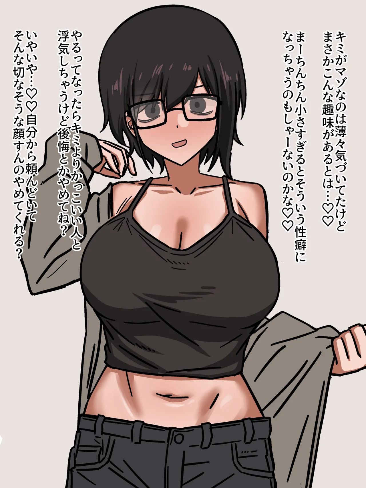 Bōisshu kanojo ni onegai shite me no zen uwaki etchi shite morau image number 1