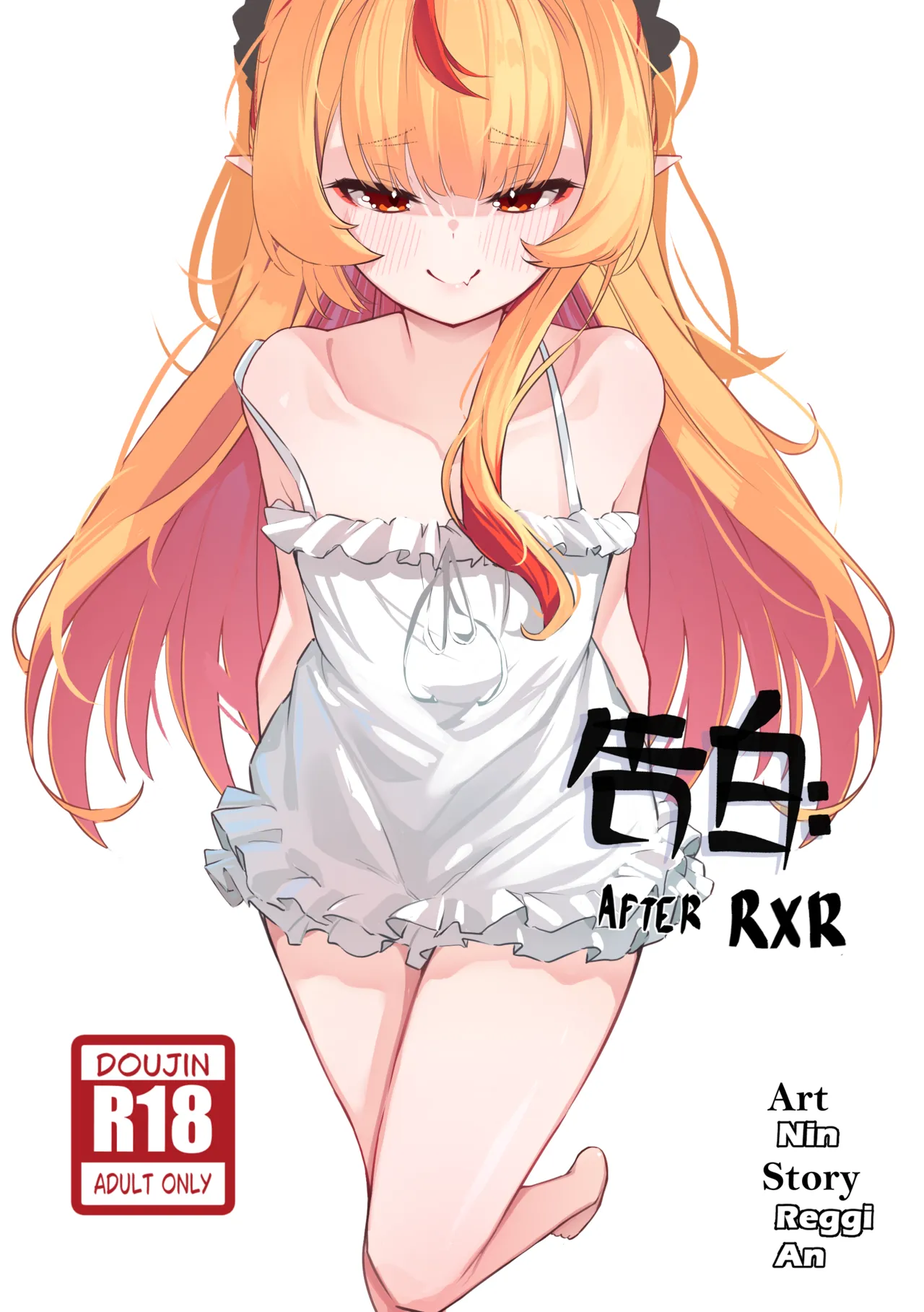 [NinAlterX] Kokuhakku: After RxR | Confession: After RxR (Ruby Runeheart) [English] [Decensored] 图片编号 1