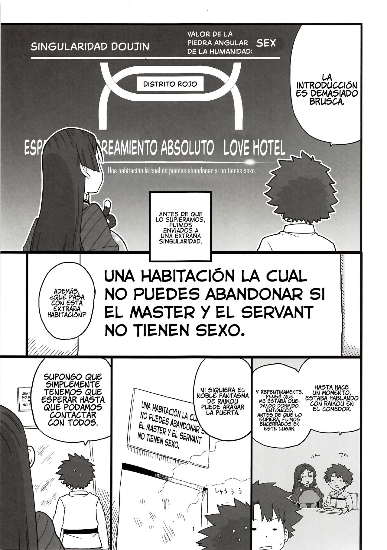 (C96) [Mochinchi (Mo)] Raikou Mama to Ecchi Shinai to Derarenai Heya | Habitación que no Puedes Abandonar si no Tienes Sexo con Mamá Raikou (Fate/Grand Order) =P666HF= numero di immagine  3