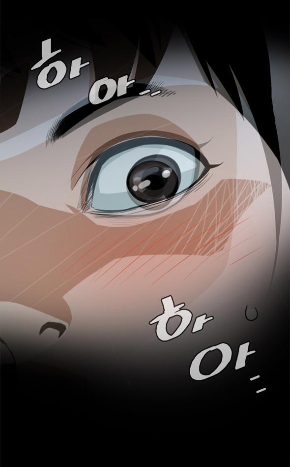 Take a Peek [Portuguese] Ch.001 이미지 번호 4