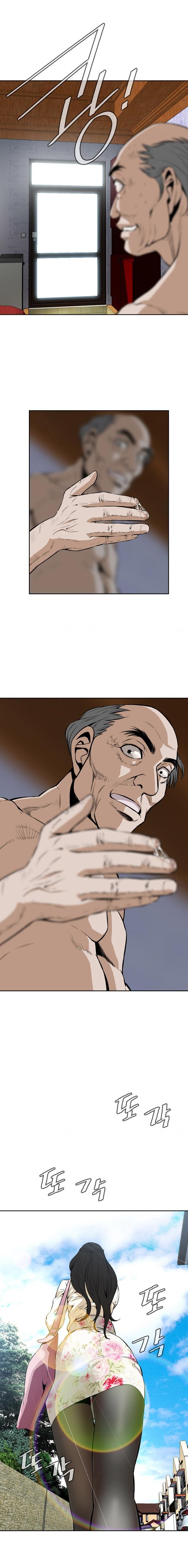 Take a Peek [Portuguese] Ch.001 이미지 번호 21