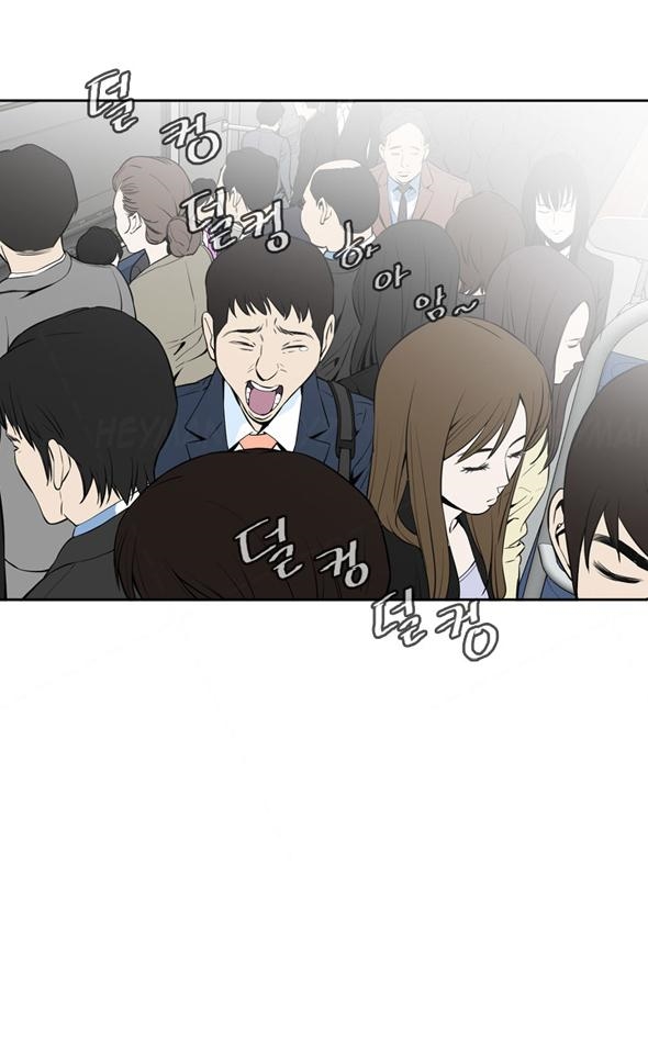 Take a Peek [Portuguese] Ch.001 이미지 번호 23