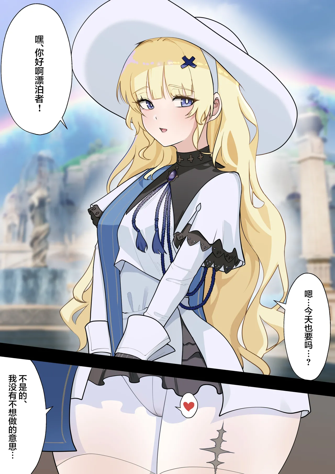 [Mujikami] phoebe (Wuthering Waves) [Chinese] [空気系☆漢化] 图片编号 5