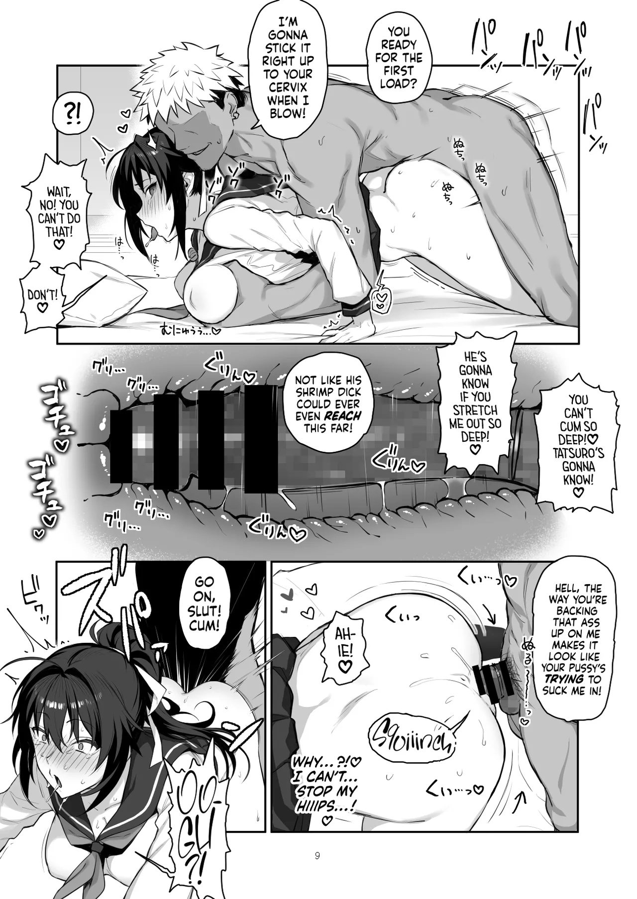 [Gahahahahahaha! (Sekai Ichii, Maka Fushigi Man)] Aniki ni Tabetsukusareta Ore no Kanojo. ll ー My Older Brother Fucked My Girlfriend’s Brains Out II [English] [head empty] [Digital] 画像番号 8