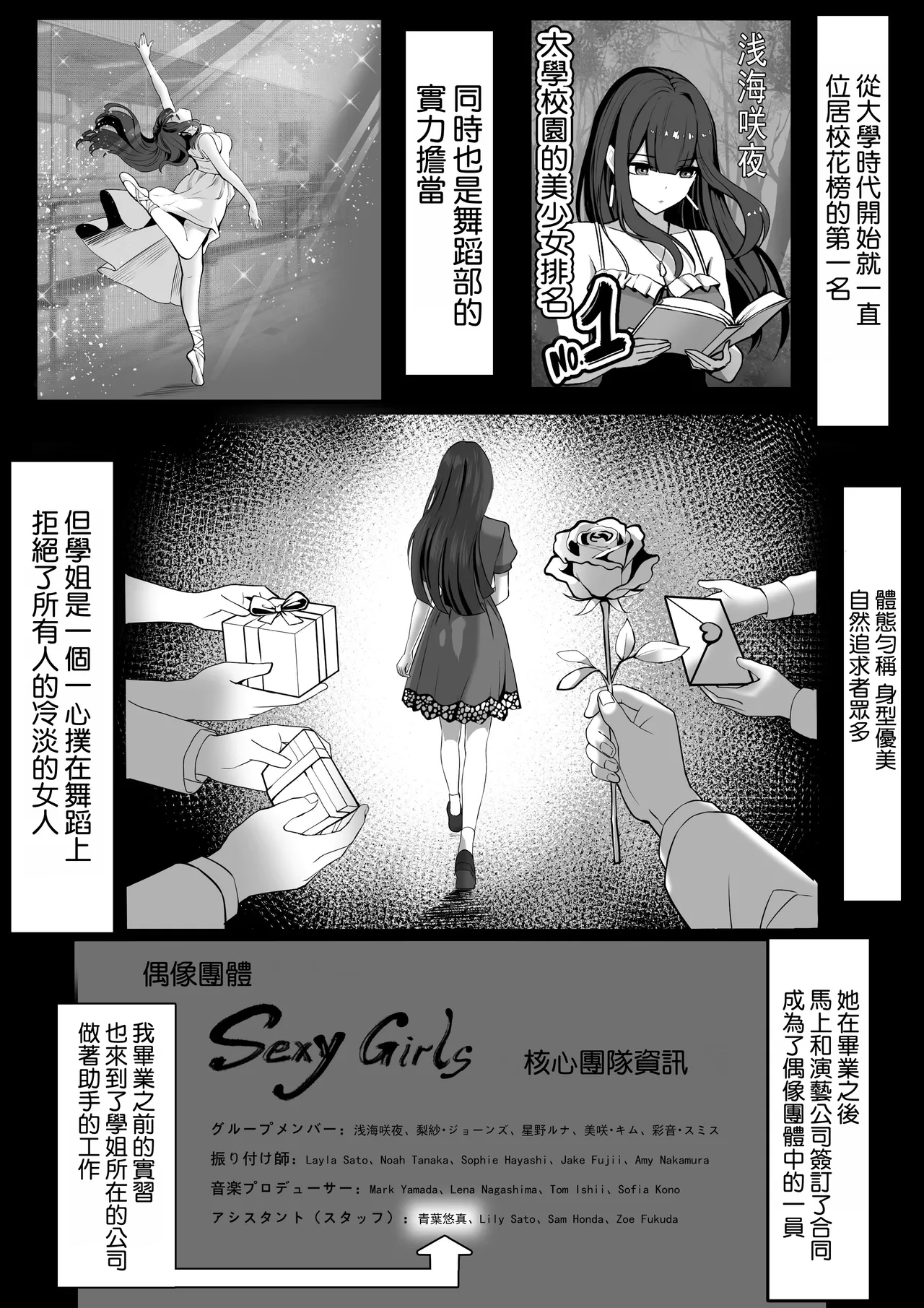 [Oomugi] "Watashi ni Iyarashii Kao o Sasete yo" Ima no Watashi... Suggoku Suki... Fufu [Chinese] [空気系☆漢化] numero di immagine  4