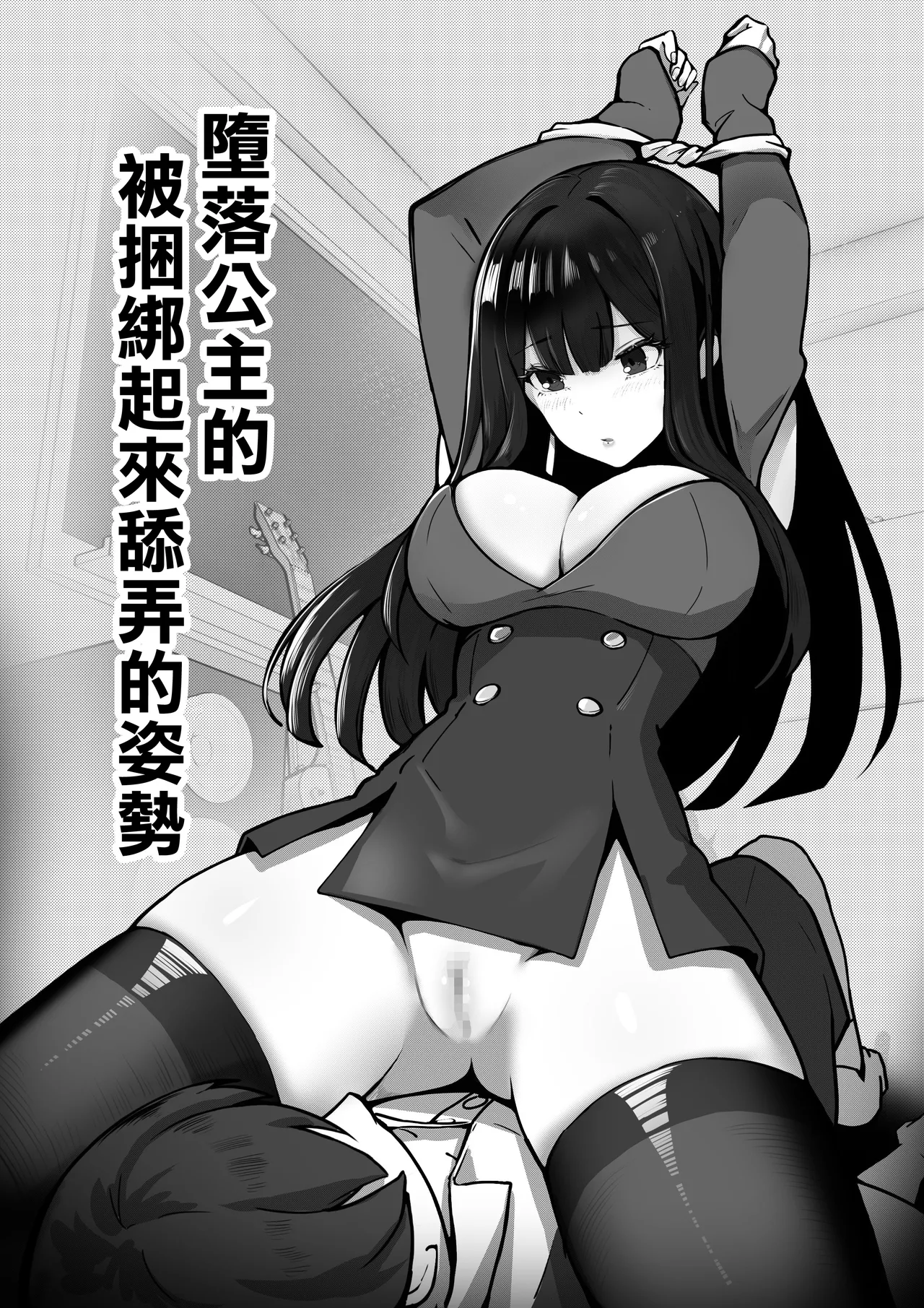 [Oomugi] "Watashi ni Iyarashii Kao o Sasete yo" Ima no Watashi... Suggoku Suki... Fufu [Chinese] [空気系☆漢化] numero di immagine  12