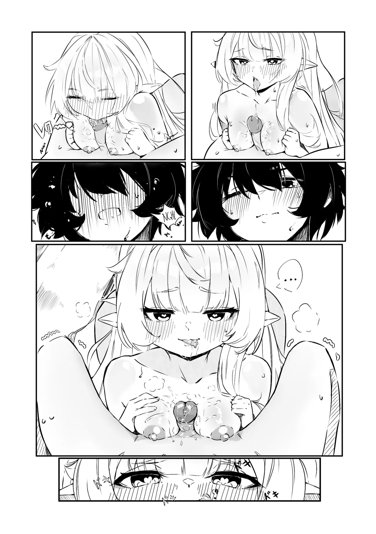 [Nin] Kokuhakku: After RxR | Confession: After RxR (Ruby Runeheart) [Spanish] 图片编号 20