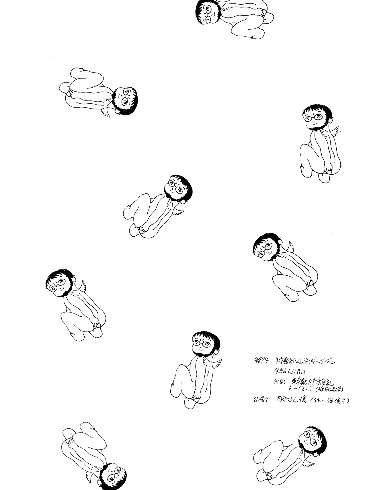 (C50) [Fuzoku Kugayama Kindergarten (Rikako Kugayama)] Anno O... (Tentative Title) - Neon Genesis Evangelion (1996) numero di immagine  42