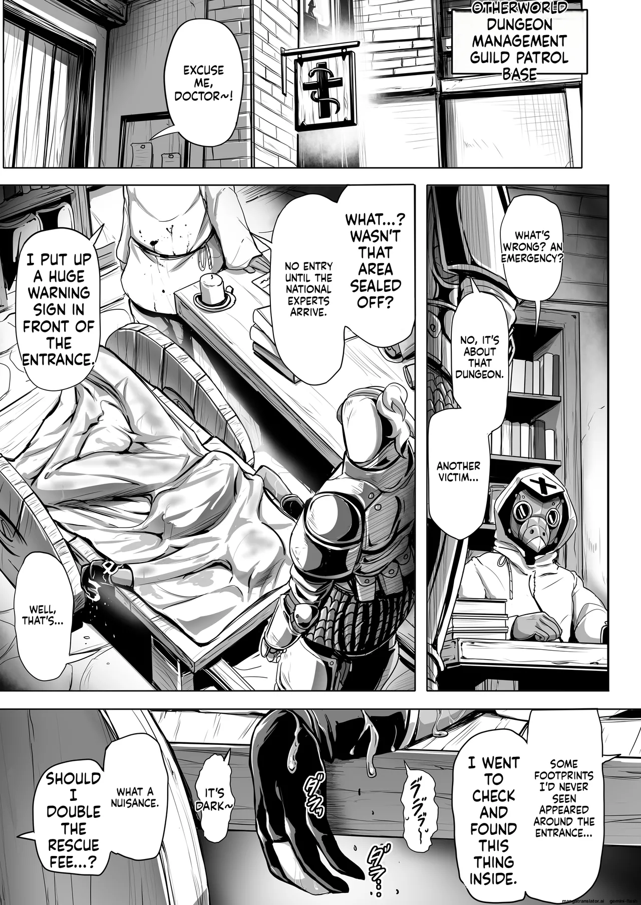 [Ijou Higan Sensen (Yaruku)] Empty the Witch (Nui Sociere) [English] [Digital] 画像番号 4