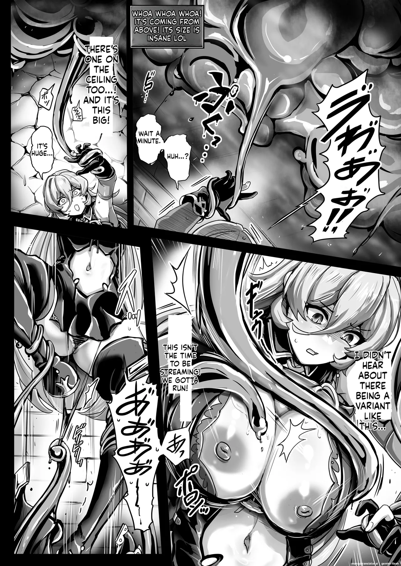 [Ijou Higan Sensen (Yaruku)] Empty the Witch (Nui Sociere) [English] [Digital] 画像番号 9