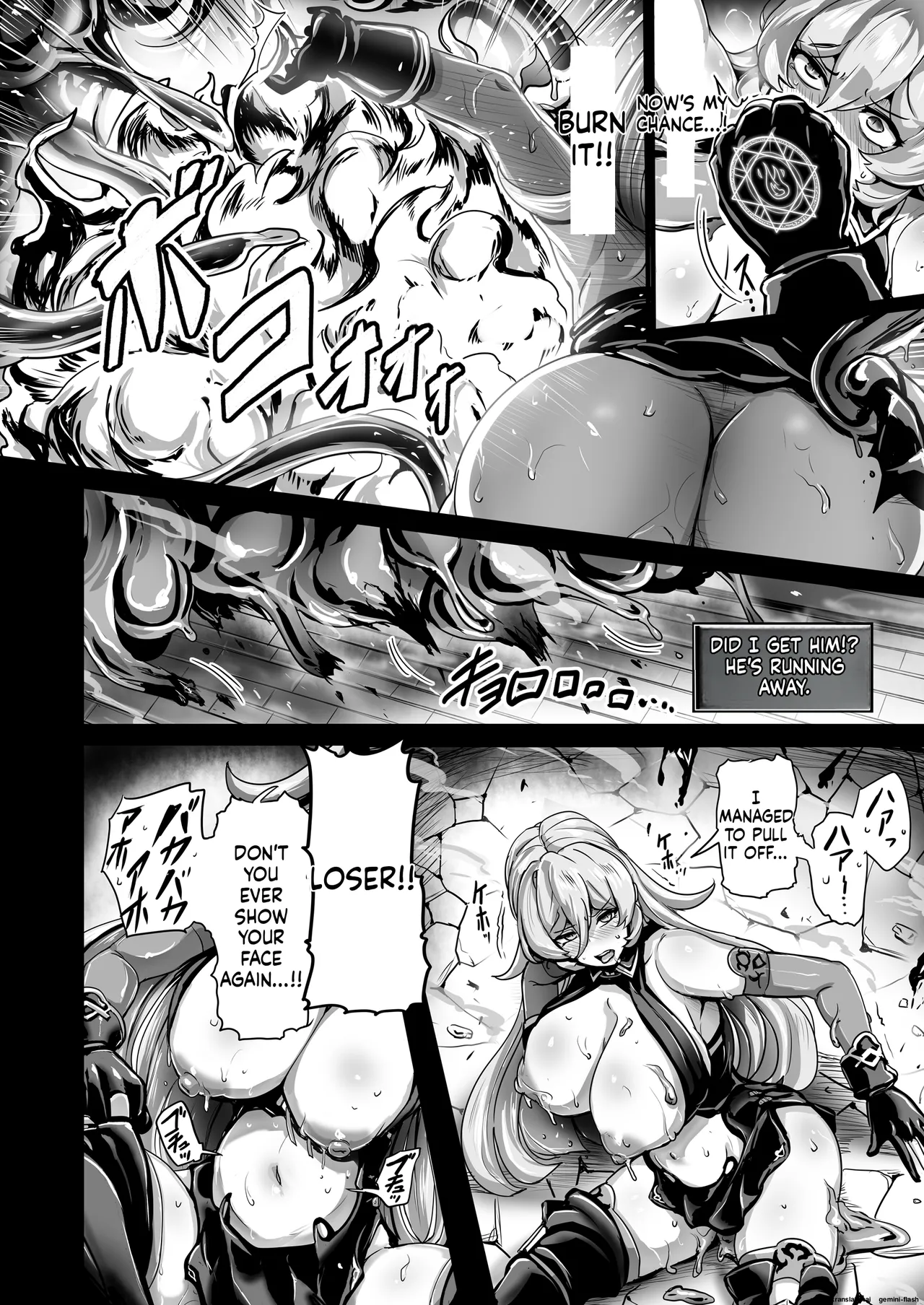 [Ijou Higan Sensen (Yaruku)] Empty the Witch (Nui Sociere) [English] [Digital] 画像番号 15