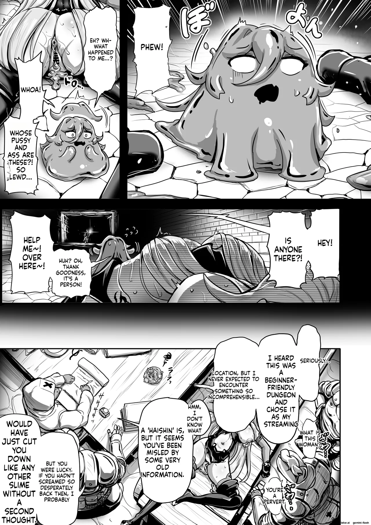 [Ijou Higan Sensen (Yaruku)] Empty the Witch (Nui Sociere) [English] [Digital] 画像番号 18