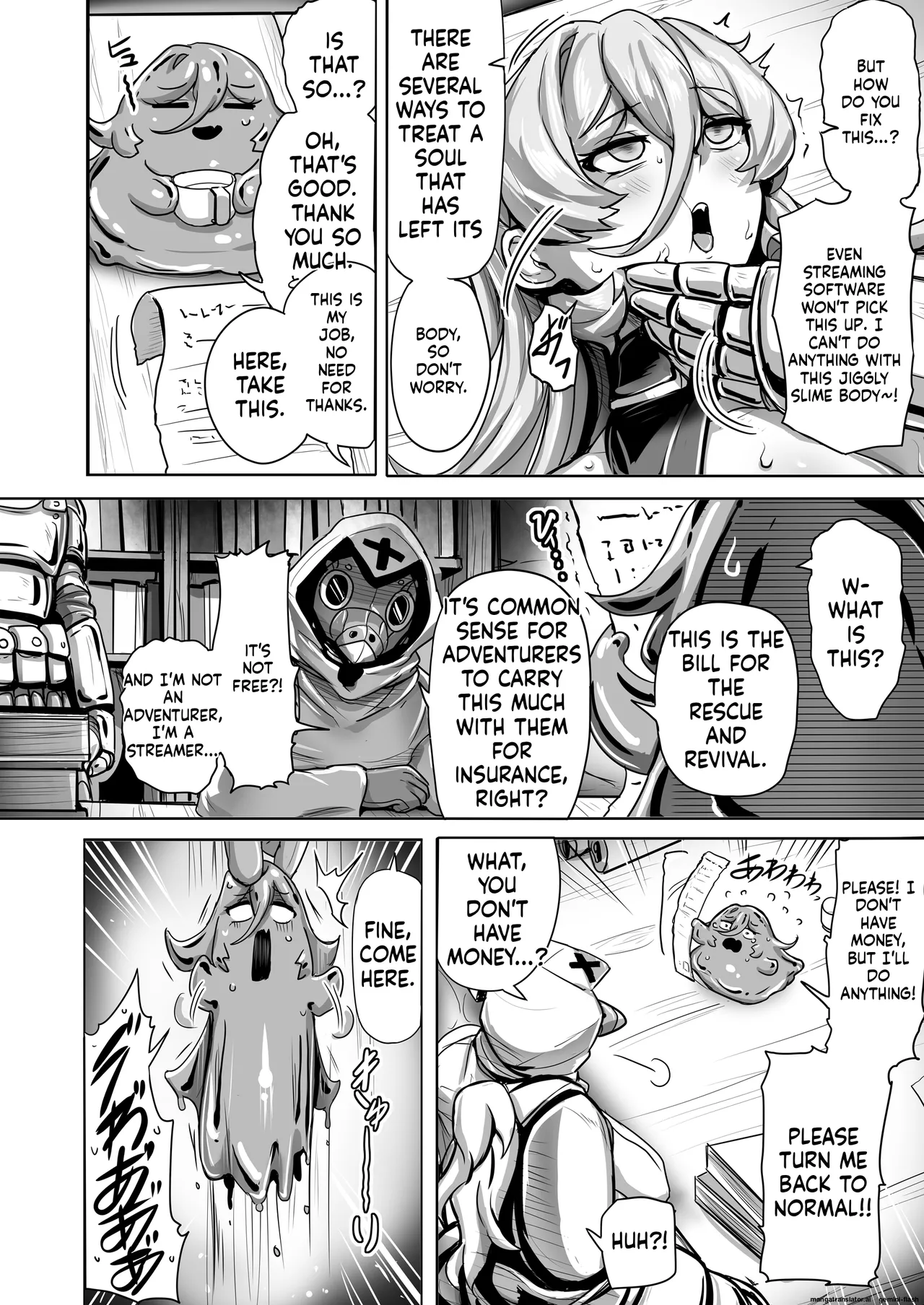 [Ijou Higan Sensen (Yaruku)] Empty the Witch (Nui Sociere) [English] [Digital] 画像番号 19